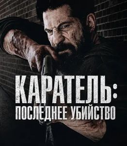 ��������: ��������� ��������