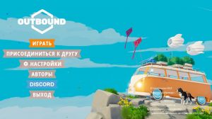 Outbound: Digital Deluxe Edition