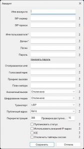 MicroSIP 3.22.7 + Portable [Multi/Ru]