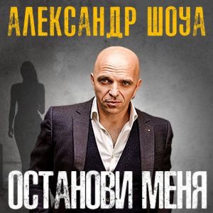 ��������� ���� (ex. ������) - �������� ����