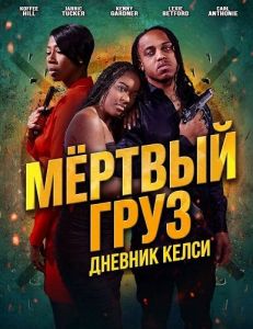 ̸����� ����: ������� �����