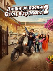 ����� �������: ���� � ������� 2