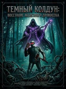 ������ ������: ��������� ��������� ���������