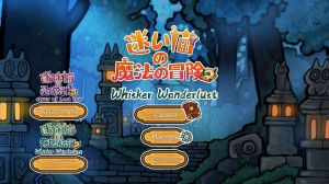 Whisker Wanderlust: Unwritten Chapter