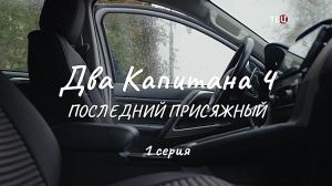 ��� ��������