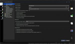 MKVToolNix 98.0 RePack (& Portable) by elchupacabra [Multi/Ru] [65.9MB]