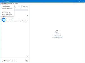 VK Messenger 6.0.57.7 [Ru/En]