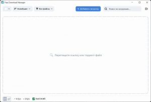Free Download Manager 6.34.0 [Multi/Ru]