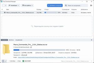 Free Download Manager 6.34.0 [Multi/Ru]