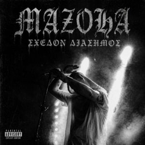Mazoha - Shedon Diasimos