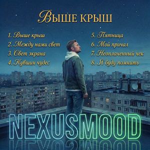 NexusMood - ���� ����