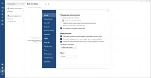 Mailbird Premium 3.0.58 RePack (& Portable) by elchupacabra [Multi/Ru]