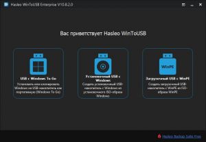WinToUSB Free / Pro / Enterprise 10.8.0.2  [Multi/Ru]