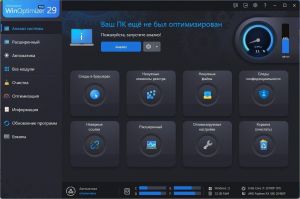 Ashampoo WinOptimizer 29.0.0 RePack (& Portable) by Dodakaedr [Ru/En]