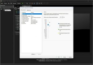 VMware Workstation Pro 26H1 26.0.0.25388281 RePack by KpoJIuK [Ru/En]