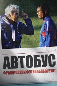 �������: ����������� ���������� ����