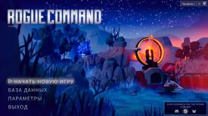 Rogue Command
