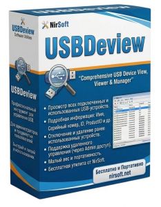 USBDeview 3.10 + Portable [Ru/En]
