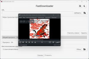 Fast Downloader 0.8.5 [Multi/Ru]