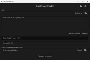 Fast Downloader 0.8.5 [Multi/Ru]