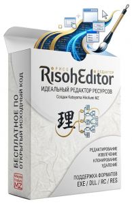 RisohEditor 6.0.0 [Multi/Ru]