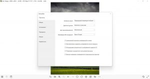 PhoXoSee 1.12 + Portable [Multi/Ru]