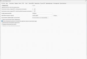 DCP-o-matic 2.18.40 [Multi/Ru]