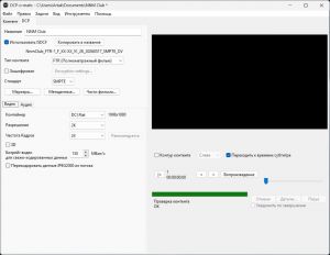 DCP-o-matic 2.18.40 [Multi/Ru]
