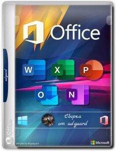Microsoft Office 2016-2024 Volume Channel [v2408] [16.0.17932.20776] AIO (x86-x64) by adguard [Ru/En]
