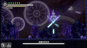 Shattered Divinities