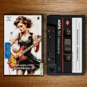 Ai - Russian Poets Covers Compilation  Part 14