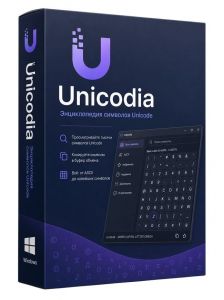 Unicodia 3.1.8 Portable [Multi/Ru]