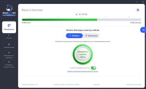 Abelssoft WashAndGo 25.29.04 [Multi/Ru]