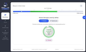 Abelssoft WashAndGo 25.29.04 [Multi/Ru]