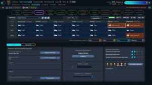 Tennis Manager 26