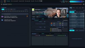 Tennis Manager 26