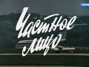 ������� ����