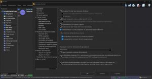 The Bat! Professional 12.2 [Multi/Ru]