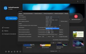 ActivePresenter Pro 10.5.0 [Multi/Ru]