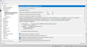 BiglyBT 4.1.0.0 [Multi/Ru]