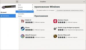 CrossOver Linux 26.1.0 [x64] (deb, rpm, bin) [664MB]
