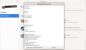 CrossOver Linux 26.1.0 [x64] (deb, rpm, bin) [664MB]