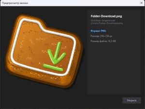 Icon Finder � ��������� ��������� ������ 1.0.0 [Ru]