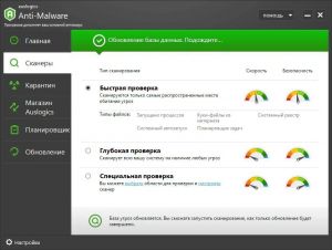 Auslogics Anti-Malware Pro 1.23.0.4 RePack (& Portable) by Dodakaedr [Ru/En] 