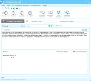 AntiPlagiarism.NET 4.158.0.0 [Ru/En]
