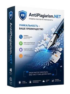 AntiPlagiarism.NET 4.158.0.0 [Ru/En]