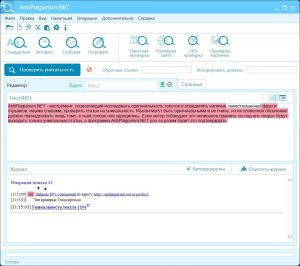 AntiPlagiarism.NET 4.158.0.0 [Ru/En]