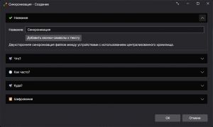 BUtil 2026.05.21 + Portable [Multi/Ru]
