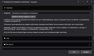 BUtil 2026.05.21 + Portable [Multi/Ru]