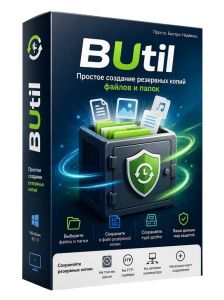 BUtil 2026.05.21 + Portable [Multi/Ru]